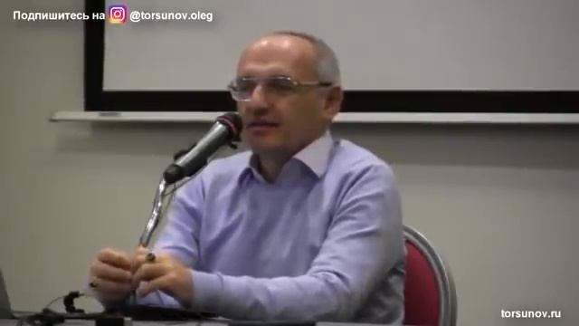 Как победить судьбу и выйти из стресса? Торсунов О.Г. 2020 Калининград