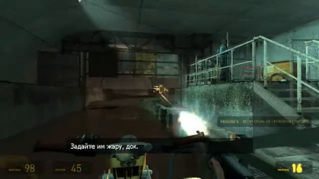 HALF LIFE 2 прогулка на катере=) смотреть онлайн