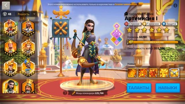 Альянсы в райс оф кингдомс. Ивент столбик rise of kingdoms. Сокровище белого кристалла rise of kingdoms. Райс оф кингдомс без доната. Rise of kingdoms ускорения.