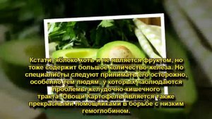 9 ПРОДУКТОВ, ПОВЫШАЮЩИХ УРОВЕНЬ ГЕМОГЛОБИНА В КРОВИ