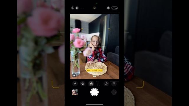 Как сделать киношный эффект на фото, Мобильная съемка, настройка камеры iPhone , портретная съемка