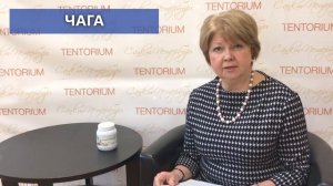 Драже Экстра-Бефунгин