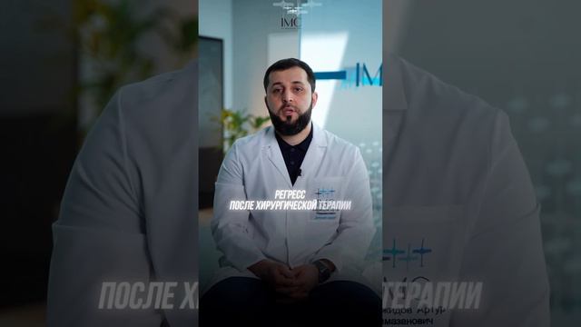 Всегда ли нужно оперировать гемангиомы?