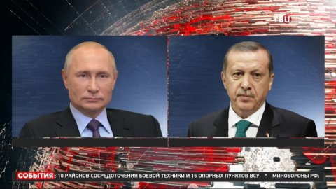Эрдоган рассказал Путину о желании организовать его встречу с Зеленским / События