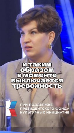 Анна Василенко в интервью Ломовка Live / Про тревожность #аннавасиленко #психолог #личность #тревога