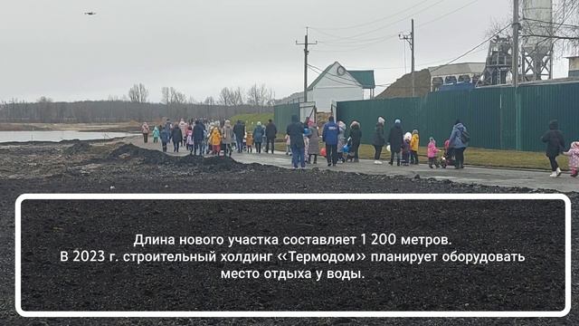 Тропа здоровья "Ритм"