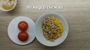 Салат Дракон. Салат на праздник.