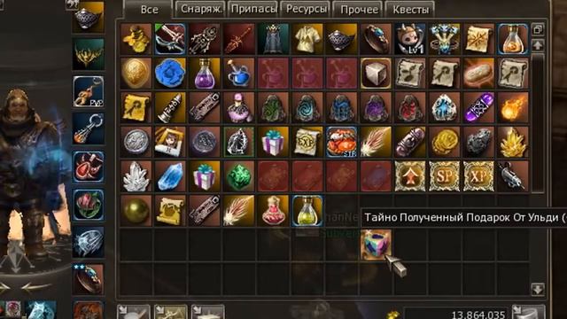 53 Подарка от Ульди Открываем и Улыбаемся { ‿‿ } Руофф Lineage 2 Hymn of the Soul смотреть онлайн