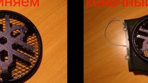 Подсветка крыльчатки скутера