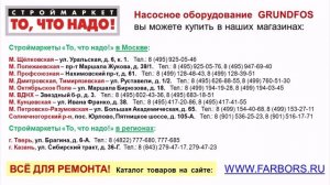Насос погружной Grundfos SBA 3-45 A, насосы для водоснабжения, купить погружной насос Грундфос