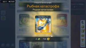 SimCity BuildIt Советы новичкам, часть 3. Что лучше всего продавать на мировом рынке?
