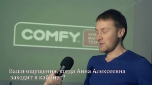 Видеоинтервью. Юмористическое поздравление для директора от коллег.