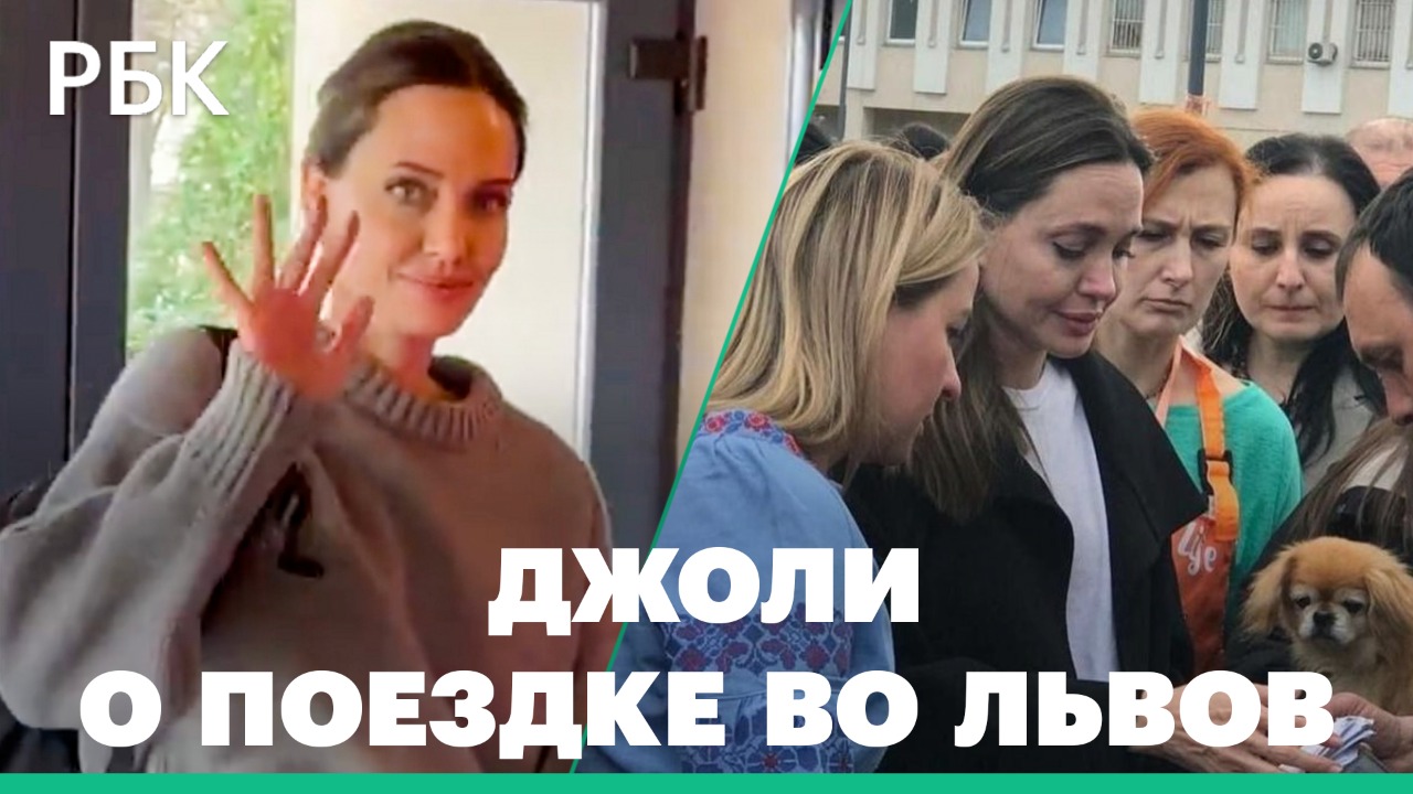 Анджелина Джоли рассказала о поездке на Украину и встречах с беженцами во Львове