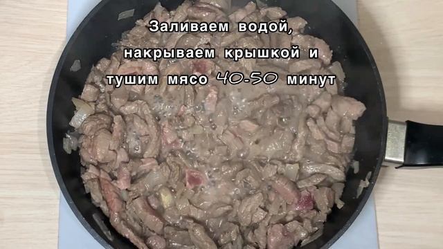 Нан-Палау или плов из вермишели на сковороде. Вкусно, быстро и очень по-турецки