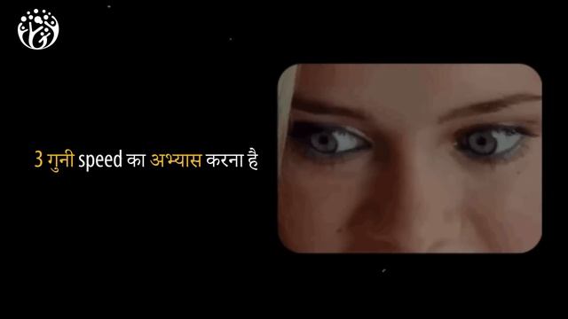 Read Fast & Learn More. 3 Practical Tips. Speed Reading смотреть онлайн