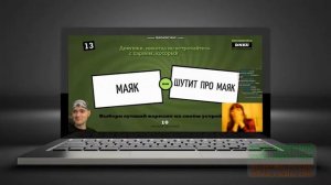 "А ВОТ И СМЕХЛЫСТ 2" в JackBox Party Pack 3 С Vitec Play и Юлией