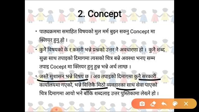 How to Read Subjective Paper to Pass Loksewa Exam ? | Shakha adhikrit Nasu Kharidar Tayari смотреть онлайн