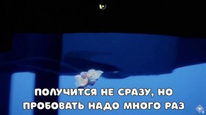 ПРОХОДИМ ЧЕРЕЗ ТЕКСТУРЫ ! [ Sky: children of the light ]