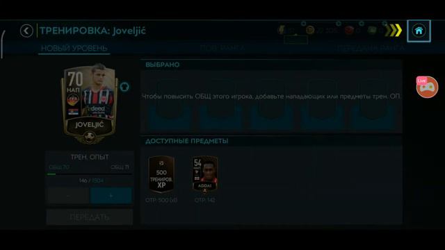 НОВАЯ КОМАНДА В FIFA?! БУДЕТ ЖАРКО // ЗАХОДИ НА ОГОНЕК 🔥 смотреть онлайн