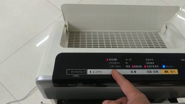 Hướng dẫn sử dụng máy lọc không khí Panasonic F-VXF65 смотреть онлайн