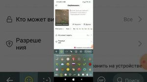 как убрать ботов в лайки