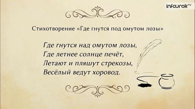 Стихотворение лев николаевич. Толстой а. "стихотворения". Толстой стихи. Стихи Алексея Толстого. Маленький стих Толстово.