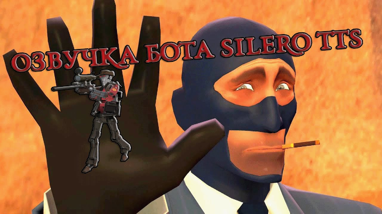 No one slaps Spy's hand    озвучка бота (silero tts)