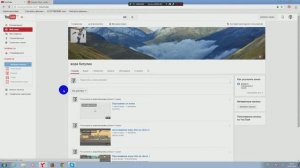 как выставить видео на свой канал в YouTube