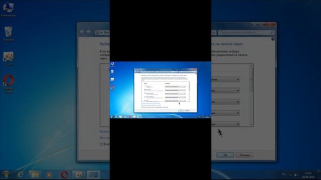 windows 7 пропал значок сети