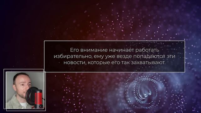 Трансерфинг реальности. ИНДУЦИРОВАННЫЙ ПЕРЕХОД. ВОРОНКА МАЯТНИКА [2022]