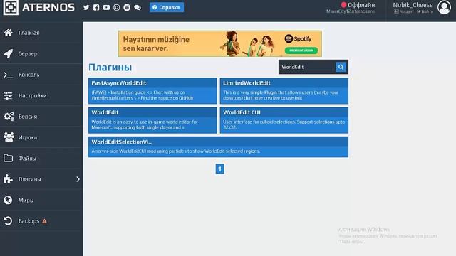 КАК СОЗДАТЬ СВОЙ СЕРВЕР В MINECRAFT БЕСПЛАТНО 2018 смотреть онлайн