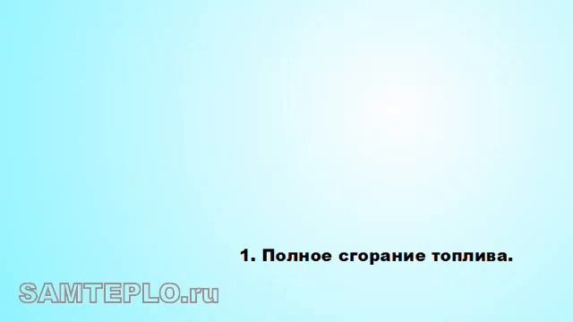 Эффективный кирпичный котел отопления. смотреть онлайн