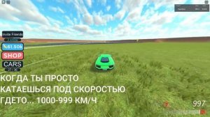 Roblox-Car Suspension Test [Batmobile]-ржачные моменты