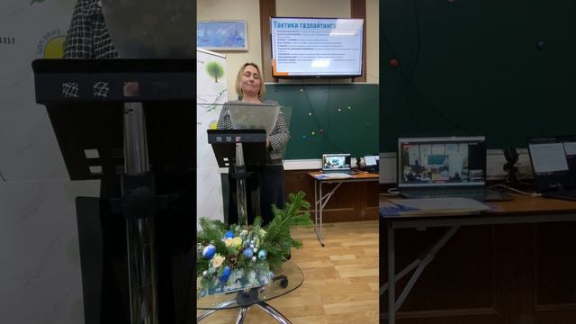 Скрытая агрессия - газлайтинг