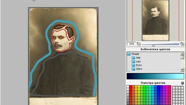 Photoshop,фотошоп,уроки,для начинающих, 02