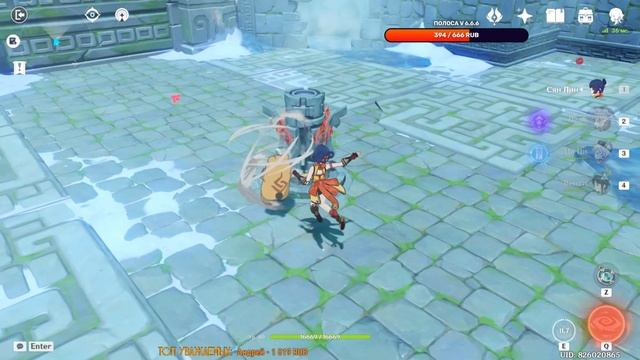 GENSHIN IMPACT ◉ ИВЕНТ «ДИСК УСИЛЕНИЯ» ГЛАВА 3 ◉ ПОТУШИТЕ МОЮ ASS смотреть онлайн