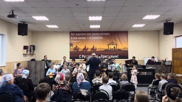 Спит младенец на соломе. Народный оркестр г. Магадан