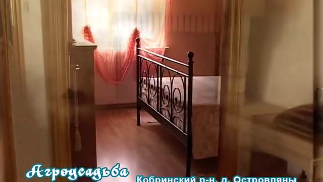 Агроусадьба Богач.mpg