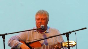 Леночка (А.Галич), Сергей Степанченко