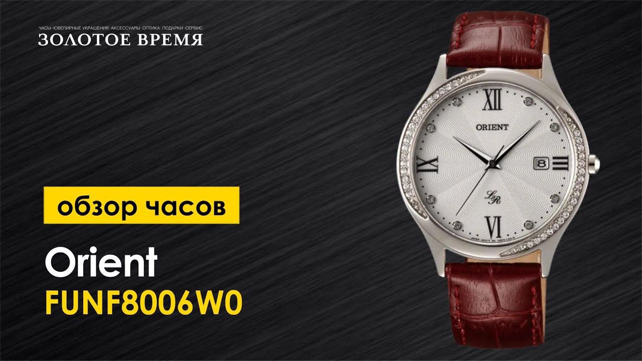 Часы наручные женские Orient Lady Rose FUNF8006W0