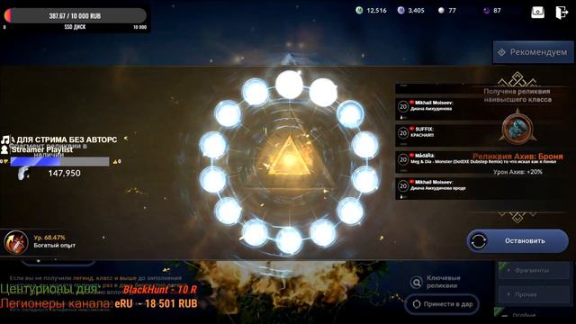 👑 ПРОВЕРЯЮ ШАНС НА КРАСНЫЕ РЕЛИКВИИ 👑 / 💎 300К ФРАГМЕНТОВ РЕЛИКВИИ 💎 / Black Desert Mobile смотреть онлайн