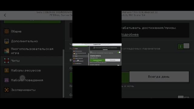 Как скачивать моды на Майнкрафт телефоне 1.0 1.2 1.3 1.4 1.5 1.6 1.7 1.8 1.9 1.10 1.11 1.12.... 1.1 смотреть онлайн