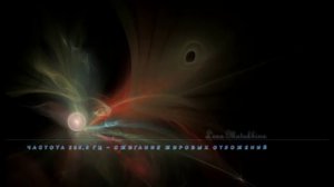 ЧАСТОТА 295,8 ГЦ СЖИГАНИЕ ЖИРОВЫХ ОТЛОЖЕНИЙ   Fat cells Isochronic Tones 295,8 Hz