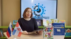 Скорочтение - урок 2.mp4