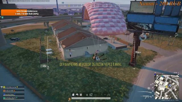 СТРИМ PUBG --- А КОГДА НЕ ДОБИВАЛИ?PUBGBattlegroundspubgpubgbattlegroundsCOBRA_YouTuube