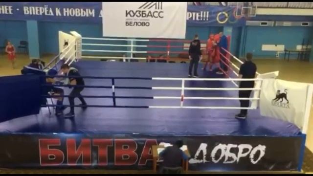 Турнир «Битва за Добро» г.Белово, 14-17 ноября 2018г смотреть онлайн