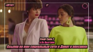 J7 — «Fresh Taste 2» в 8х быстрее | PRO Рекламу