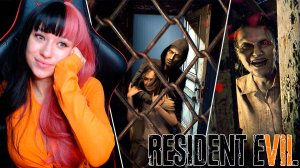 Мухи #5 Resident Evil 7: Biohazard