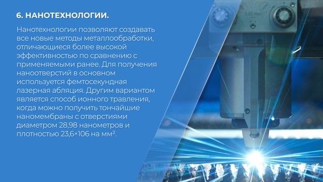 Курс обучения 