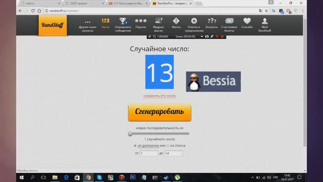 Hero Zero Ru2 Клан Angels Of Darkness (Розиграш Советника) смотреть онлайн